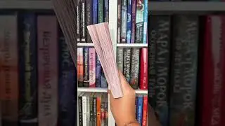 Что читаю сейчас? 