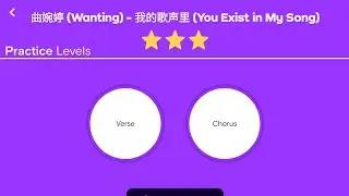 Playing 'Wanting - You Exist in My Song' on Piano | Simply Piano Essentials 2