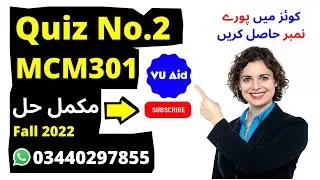 mcm301 quiz 2 2022| mcm301 quiz 2 fall 2022| mcm301 quiz 2 solution fall 2022