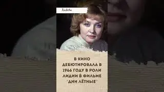 #Вера