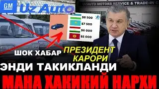 УЗАВТО ФОШ БУЛДИ ЭНДИ АНИК ТАМОМ ДАМАС ВА СОБАЛТ....