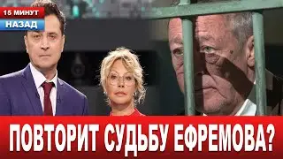 Суд вынес ОБВИНИТЕЛЬНЫЙ ПРИГОВОР знаменитой актрисе и телеведущей