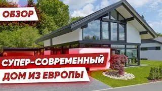 Обзор на Крутой Фахверк от Huf Haus. Как отличить настоящий фахверк дубльдом фахверковые дома