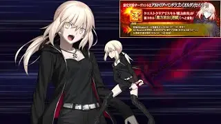 【FGO】Unlimited Excalibur Morgan ft Altria Alter (Saber) Mana Burst Upgrade【Fate/Grand Order】