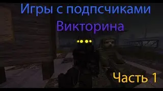 #СТАЛКРАФТ