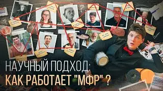 ВСЯ ПРАВДА про МИОФАСЦИАЛЬНЫЙ релиз (МФР) и "ТРИГГЕРНЫЕ ТОЧКИ". Руководство по ТЕХНИКАМ САМОМАССАЖА