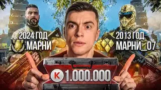 ОФИГЕТЬ! 1.000.000 КРЕДИТОВ на ЗОЛОТОМ РОМБЕ! НЕ ЗАХОДИЛ СЮДА 10 ЛЕТ - WARFACE