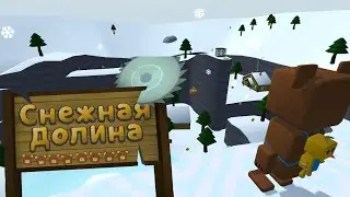 Super Bear Adventure | Зимняя локация | 3 серия