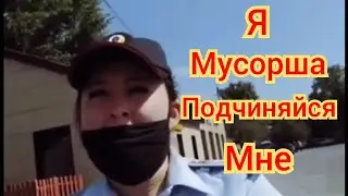 Женщина отшила тупую мусоршу 100%#мусора