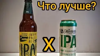ВЫБИРАЕМ НАРОДНЫЙ ИПА! ВОЛКОВСКАЯ против  ЖИГУЛЕЙ!