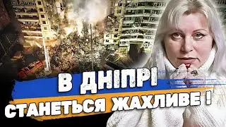 ЦЕЙ СТРАШНИЙ УДАР ЗМІНИТЬ ХІД ВІЙНИ! ТАКИХ ОБСТРІЛІВ ЩЕ НЕ БУЛО! ІРИНА КЛЕВЕР