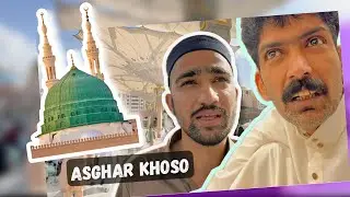 Asghar khoso humre sath Madina ma 😍♥️ | Sath ma roza khola @GhulamAsgharComedian