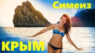 Simeiz. The longest suspension bridge in the Crimea.