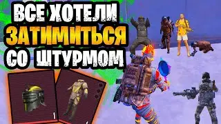 🤯 ВСЕ ХОТЕЛИ ЗАТИМИТЬСЯ СО ШТУРМОМ НА 7 КАРТЕ МЕТРО РОЯЛЬ | ШТУРМ METRO ROYALE