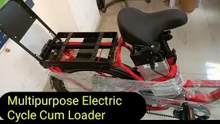 Multipurpose Electric Cycle Cum Loader‼️Essel Energy GET-5♥️Know All Details🎁Price💲 Range🏃Specs ⚙️