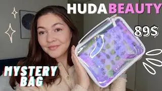 Распаковка Mystery Bag от HUDA BEAUTY ✨