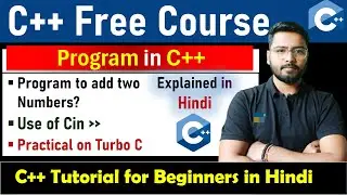 C++ Tutorial - Input Program | C++ Tutorial  For Beginners  | C++ Tutorial 