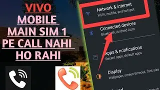 Vivo mobile se call nahi ho raha hai | Vivo