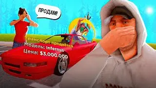 ОБЗОР НОВОГО БУ РЫНКА на ONLINE RP! СЛИВ НОВОГО ОБНОВЛЕНИЯ НА ОНЛАЙН РП! (samp mobile)