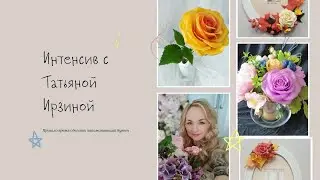 Марафон «Осенние мотивы» 2 урок: лепка осенних листьев