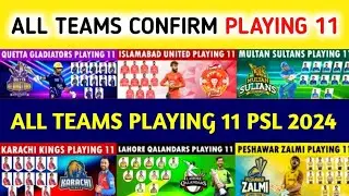 PSL 2024 - All 6 Teams Playing 11 | All Teams Playing XI PSL 2024 | Playing Xi IU, KK, LQ, MS, PZ,QG