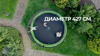 Батут Yamota TOP 427см (14ft)