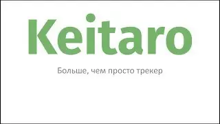 Как в Keitaro настроить постбек с парнеркой из шаблонов
