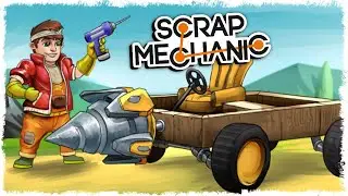 ВЫЖИВАЕМ И СТРОИМ ЗАВОД В SCRAP MECHANIC SURVIVAL!!!