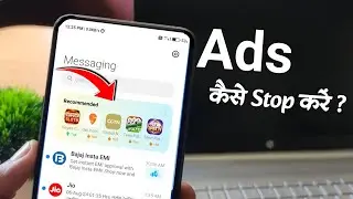 Ads kaise band kare | Message ads band kaise kare | How to stop ads on messages