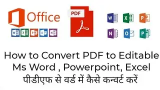 How to Convert PDF to Editable Ms Word , Powerpoint, Excel | पीडीएफ से वर्ड में कैसे कन्वर्ट करें