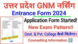 UP GNM Application Form 2024 | ABVMU UPGET Form 2024| UP GNM Exam Pattern Changed | Counselling Info