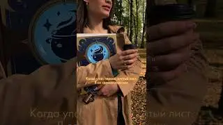 Книголюбы, а как у вас ощущается осень? #книги #книжныйблог #осень #книголюб
