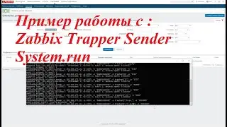 Пример использования Zabbix Trapper sender system.run