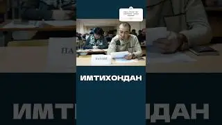 Патент тест жавоблари