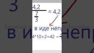 31 января 2024 г.