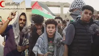 راب شارع فلسطين 🇵🇸 ( ارض كنعان ، انا فلسطيني ، اوتشا  )