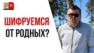 Как создать канал на YouTube: критика от родных и друзей