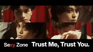 Sexy Zone ｢Trust Me, Trust You.｣ (YouTube Ver.)