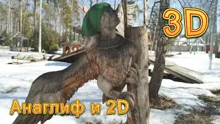 Россия 3D (анаглиф и 2D). Деревянные шедевры. Околица в Томске.