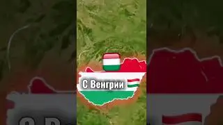 Какие страны хотят выйти из НАТО? (Часть 2)🌍🤔