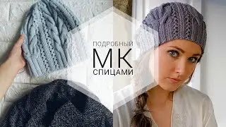 Вяжем шапку по мотивам Ким Харгривз 