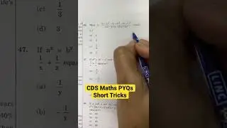 Solve CDS Maths PYQ in 30 seconds I CDS Maths I CDS 2023 Preparation #shorts #mathtricks