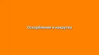 Интро и аутро Телефапера ТВ V2.0