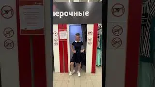 Школьница :)) #1сентября