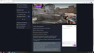 🤔ВЫ ПОЛУЧИТЕ КОМПАНЬОНКУ НА TWICH ЗА 2 ДНЯ / КАК ПОЛУЧИТЬ КОМПАНЬОНКУ НА ТВИЧЕ
