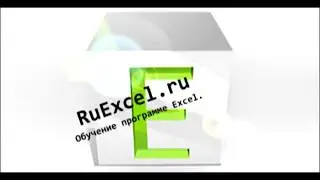 Использование надстройки "СУММА_ПРОПИСЬЮ" в Excel. Функция для записи чисел текстом