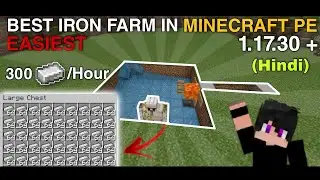 🔥MOST EASIEST IRON FARM IN MCPE 1.17.30+ | HOW TO MAKE IRON FARM IN MINECRAFT BEDROCK/POCKET EDITION