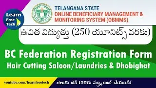 Free Electricity For Rajakas Nayee Brahmins Up to 250 units supply to Laundrys Hair Cutting Saloons