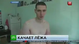 СИНТОЛ В ГОЛОВУ,ВКАЧАЛ БЫ ))))) Кирилл Терешин