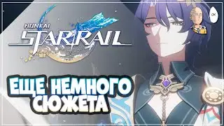 В поисках Герты в квесте Доктора Рацио. | Honkai: Star Rail №309